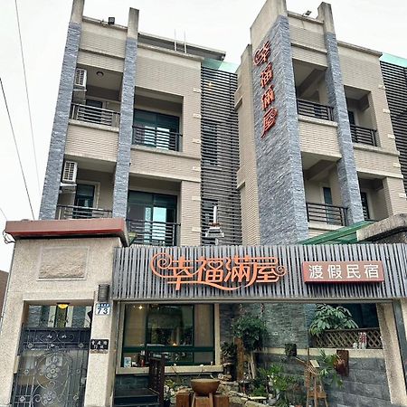 幸福滿屋民宿 Hualien Kültér fotó