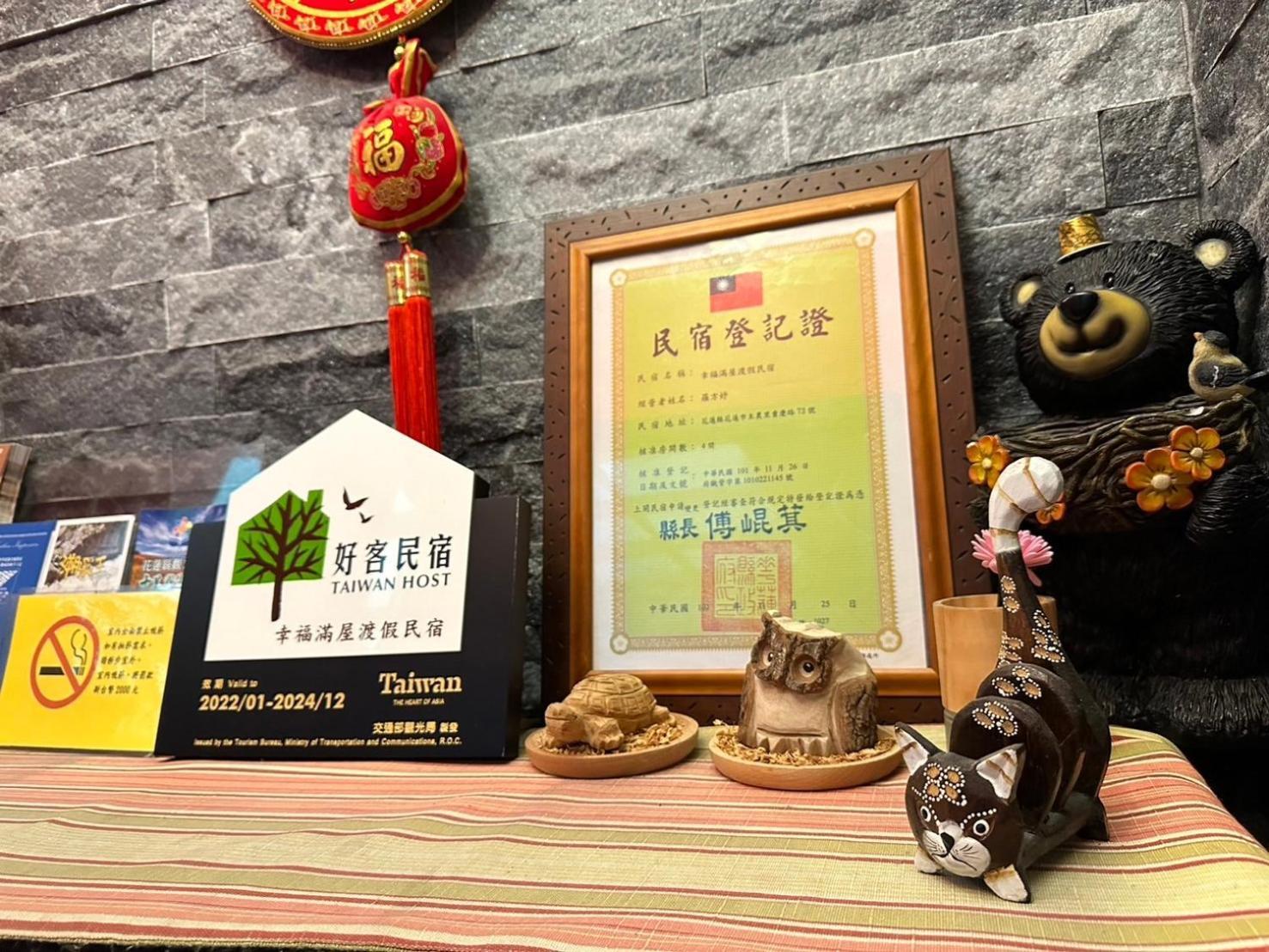 幸福滿屋民宿 Hualien Kültér fotó